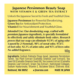 Japanese Persimmon Beauty Soap packaging featuring details about vitamin E and green tea extract benefits, deodorizing properties, and ingredients list, packaged in 100g, made in Japan.