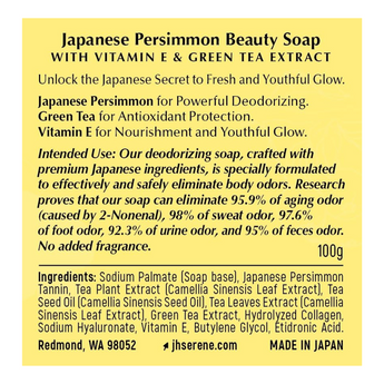 Japanese Persimmon Beauty Soap packaging featuring details about vitamin E and green tea extract benefits, deodorizing properties, and ingredients list, packaged in 100g, made in Japan.